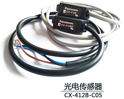 阿克苏光电传感器CX-412B-C05