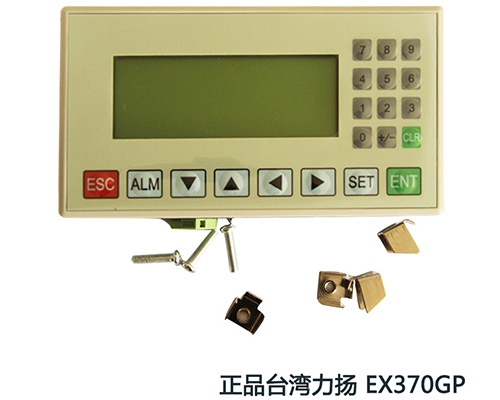 滨州台湾力扬EX370GP-文本显示器