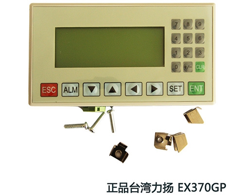 文昌台湾力扬EX370GP-文本显示器